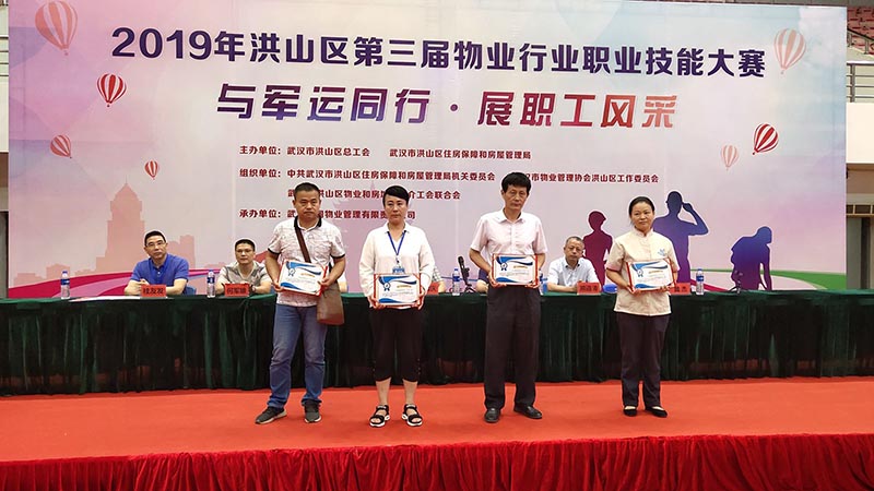 微信图片_20190715103444.jpg 微信图片_20190715103444.jpg